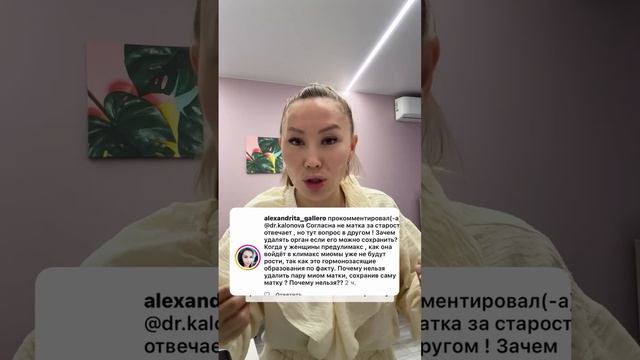 НУЖНО ЛИ СОХРАНЯТЬ МАТКУ ЛЮБОЙ ЦЕНОЙ?