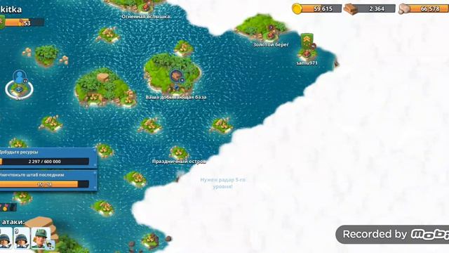 Boom Beach без комментирования # 5