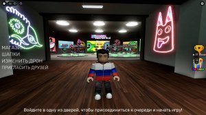 Я нашём garden of BanBan в роблоксе!