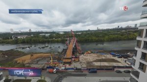 Собянин: Новый мост свяжет Мневниковскую пойму и район Крылатское