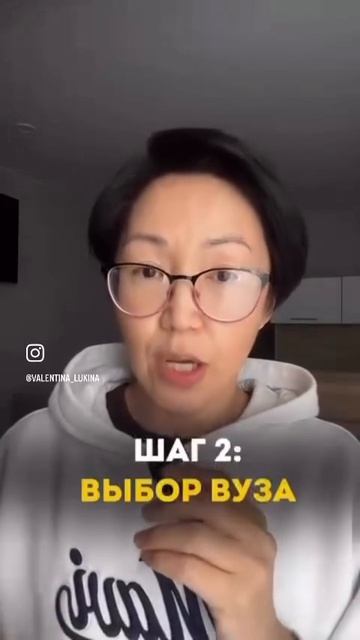 ШАГ 4: ДОП. БАЛЛЫ