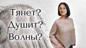 Почему круглая кокетка тянет, волнится и плохо сидит? Разбираем настоящие причины