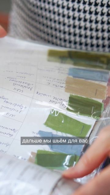 Первая выездная гардеробная сессия Peppiris пройдёт в Москве 18 и 19 сентября