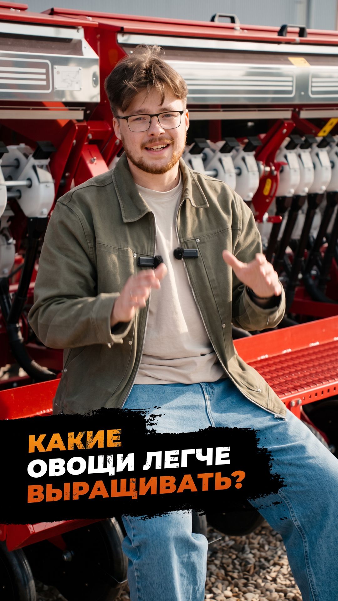 Какие овощи проще всего выращивать в промышленных масштабах?