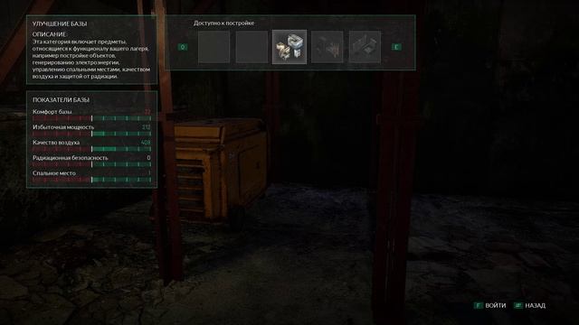 Chernobylite - [07] прохождение ПК 2021