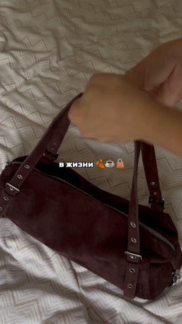 эта шоколадная сумочка под номером #WW895537 на Wildberries🛍️  АРТ КОПИРУЙ С WW 🥥