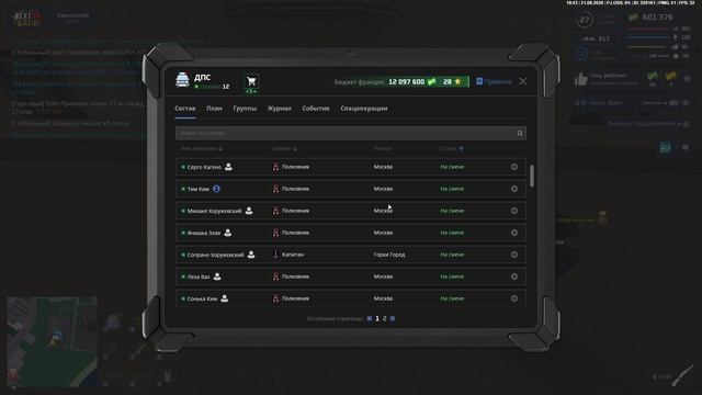 NEXTRP 2026-08-21 21-33-02
