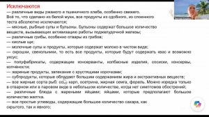 Поджелудочная железа