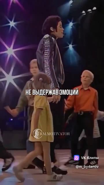 Неповторимый Майкл Джексон