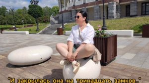 И закрылась она на тридцать замков ❤️💔❤️🔥 #стихиожизни