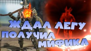 ✅💯Открывал осколки ради легендарного героя Железный Дровосек, получил мифика RAID: Shadow Legends💯