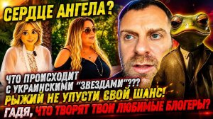 Адамян обзоры. САМВЕЛ АД⧹РЫЖИЙ НЕ УПУСТИ СВОЙ ШАНС!КИДАЙ РЕЗЮМЕ АНКОРе!ГАДЯ КОМЕНТИРУЙ СЕРДЦЕАНГЕЛА!