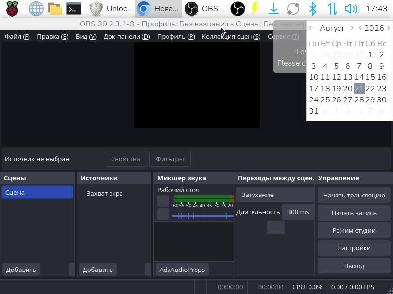 Мурино FM ТРАСЛЯЦИЯ