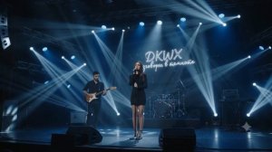 DKWX  - Разговоры в темноте  #музыка #танцевальная музыка #романтика #новинка