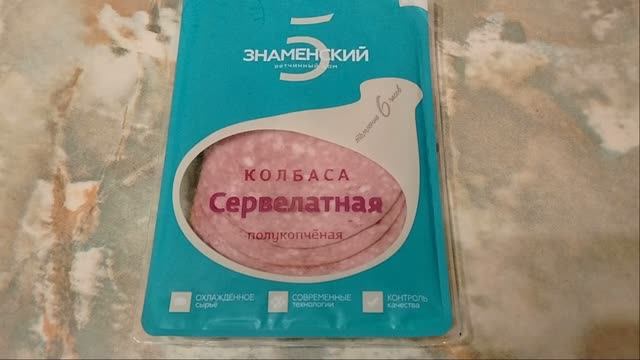 колбаса, копченая колбаса, полукопченая колбаса, знаменский мясокомбинат, г орел,колбасы орел,