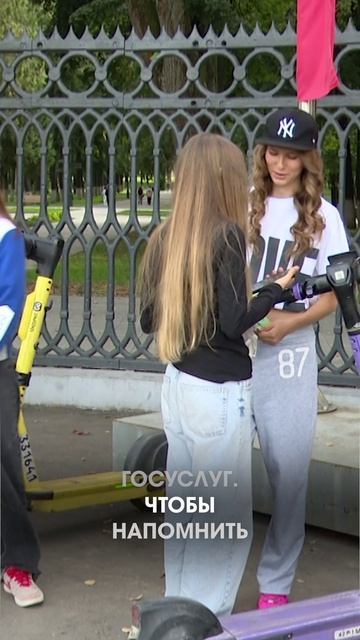 Рейды по поимке нарушителей ПДД на СИМ