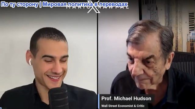 Марио Навфал - Майкл Хадсон: Ультиматум Трампа всему миру: Санкции против КАЖДОЙ страны за бизнес с