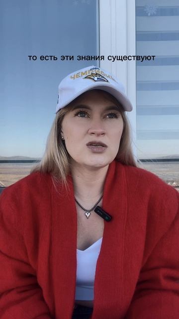 Нашла интересную девушку