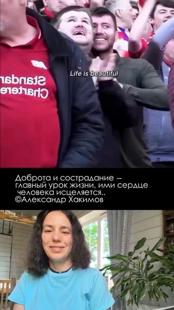 Что в жизни главное?