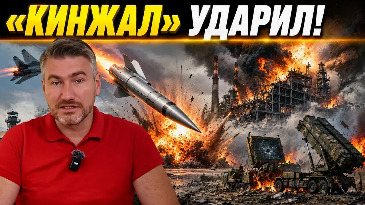 «Кинжал» стер аэродром за секунду. Завод США в руинах. Patriot уничтожен | Егор Мисливец
