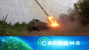 «Сегодня»: 21 августа 2026 года. 13:00 | Выпуск новостей | Новости НТВ