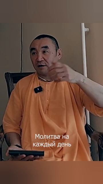 Молитва на каждый день. Е. С. Даяван Свами