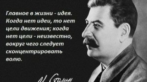 Никотин разбор доклада Клепача