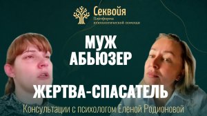 Тупик в 40 л недосып, ребенок с СДВГ, нет дома. Бесплатный прием у психолога Елена Родионова