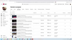 Играю в Rust. Смотрю стрим и общаюсь на стриме.
