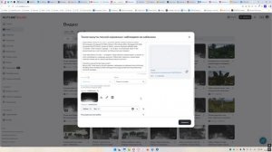 Rutube, срочно приди на помощь! Desktop 2026.08.21 - 18.01.08.01