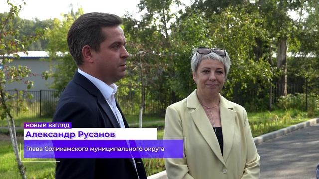 Лучшее – детям_20.08.2026_СольТВ