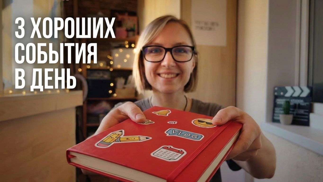 Эмоции: понять и справиться