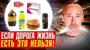 Е 211+ Е 300 вместе образуют бензол и вызывают РАК!