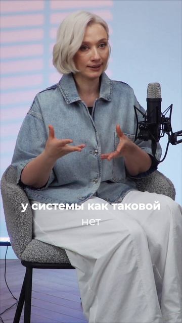 ⚙️ У систем нет целей. Только инстинкт самосохранения