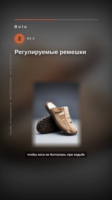 Как выбрать удобные летние сандалии?