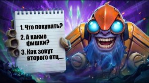 proton ｜ dota 2: УЛЬТИМАТИВНЫЙ ГАЙД на ТИНКЕРА в ПАТЧЕ 7.41e