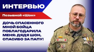 Русский доброволец с 1992 года: начинал с Приднестровья и Боснии, прошел Чечню и Новороссию