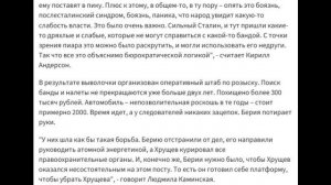 Памяти Ивана Митина.