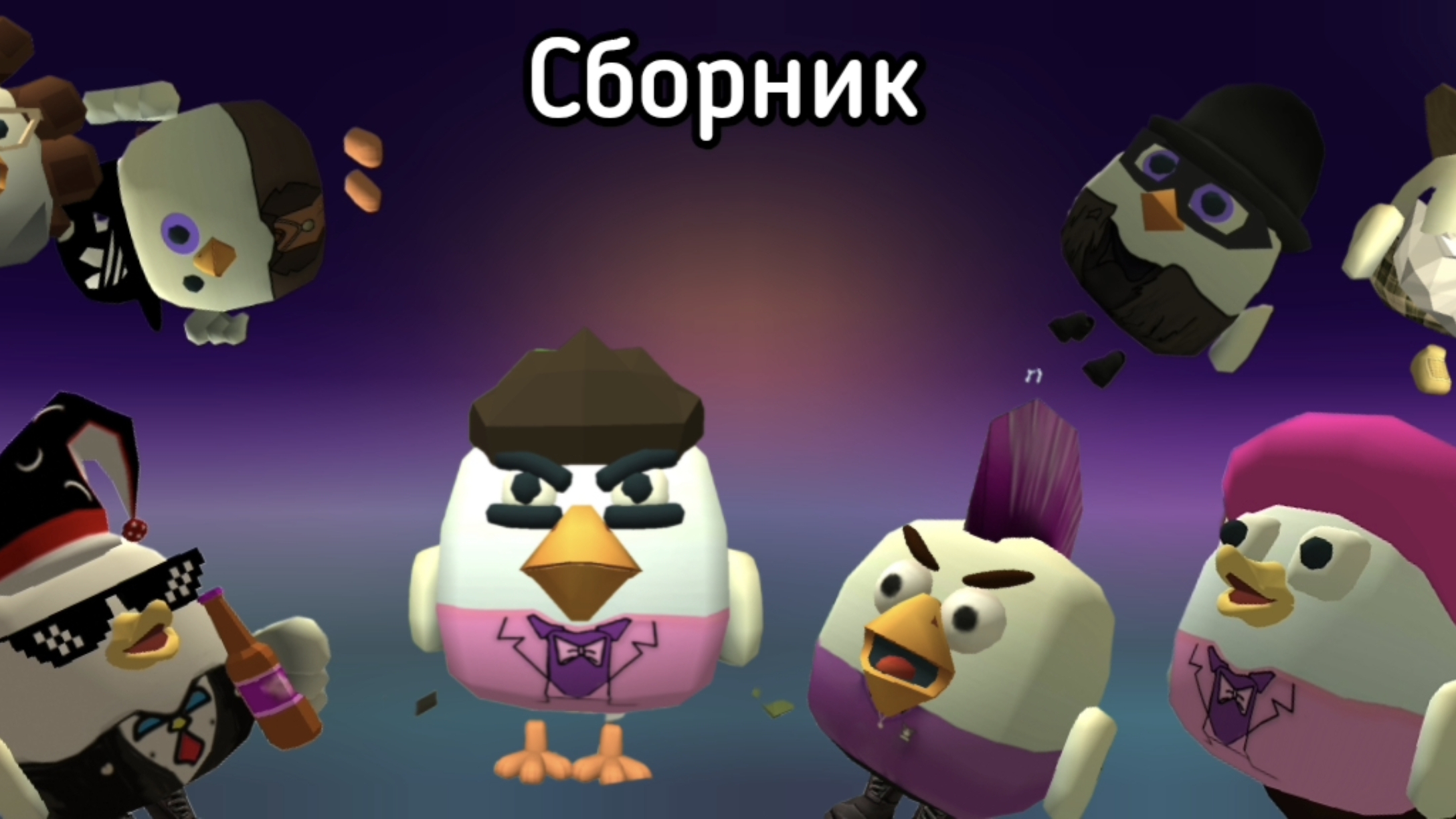 СБОРНИК У БАБУШКИ ВСЕ серии