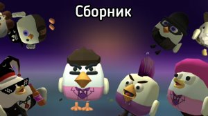 СБОРНИК У БАБУШКИ ВСЕ серии