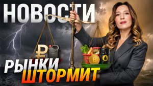 БЕНЗИНА НЕТ, ЦЕНЫ ПАДАЮТ! Что происходит с экономикой России