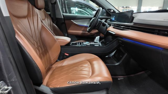 Chery Tiggo 8 Pro Max 2023
