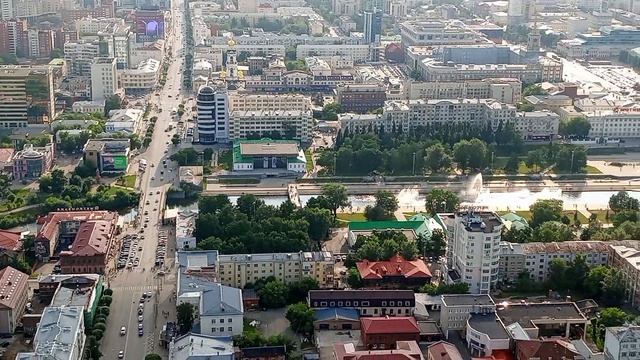 Екатеринбург.