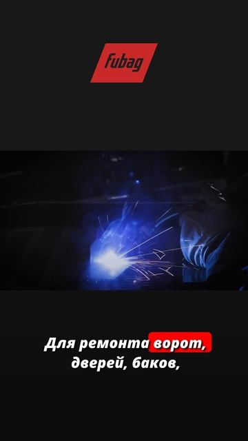 Уроки сварки для начинающих