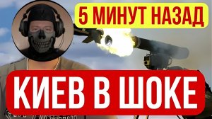КИЕВ В ПАНИКЕ! ВС РФ ОСВОБОДИЛИ ЗЕЛЕНОЕ В ЗАПОРОЖСКОЙ ОБЛАСТИ! ВОЕННАЯ СВОДКА НА 21.08.2026!