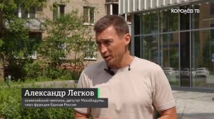 Готовность коммунальных объектов Королёва к зиме превысила 65%