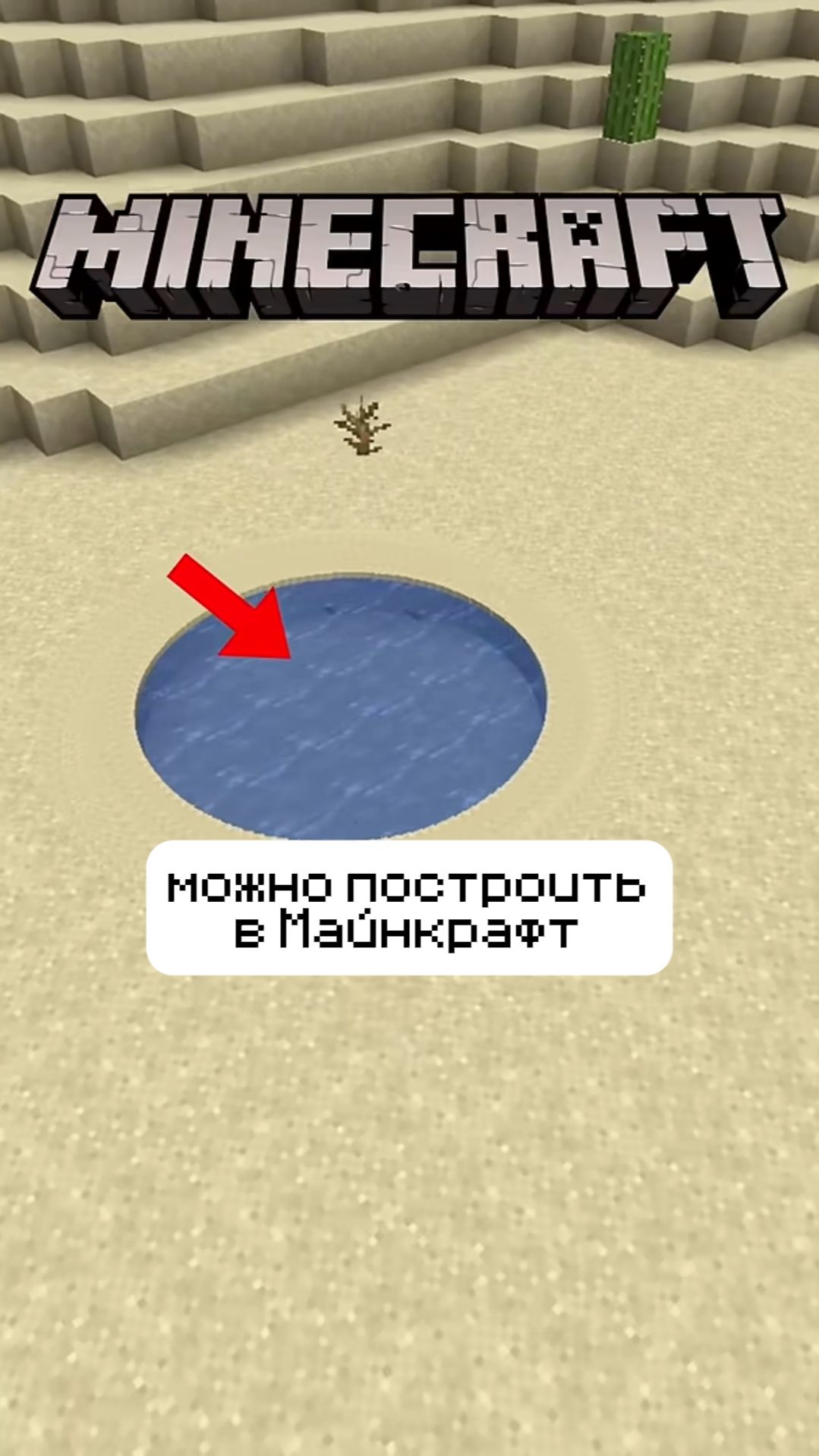 Твои глаза тебя обманывают... ИДЕАЛЬНЫЙ КРУГ!