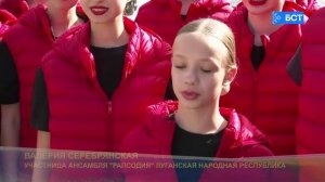 Башкортостан #Вместе от 31.07.2026