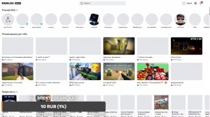 играю в популярные игры с подписчиками