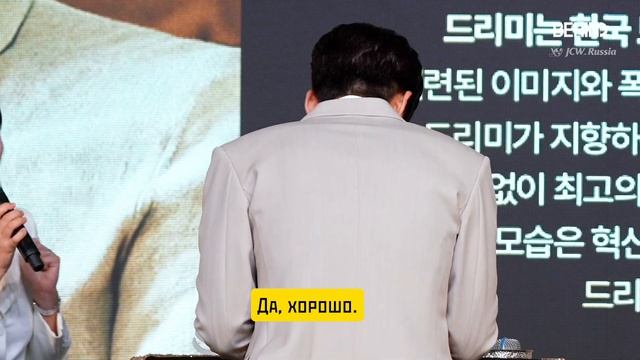 Чжи Чан Ук на презентации бренда DREAME